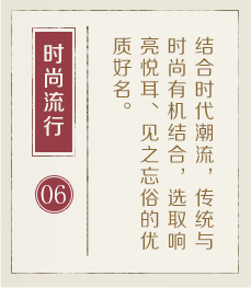 免费起名打分-起名流程六